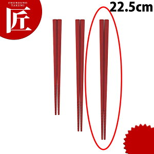 gl[h  22.5cm yctssz  ͂ vX`bN [ ׂȂ H@Ή HΉ