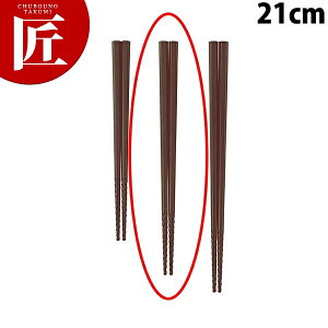 gl[h  21cm yctssz  ͂ vX`bN [ ׂȂ H@Ή HΉ