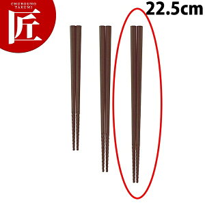 gl[h  22.5cm yctssz  ͂ vX`bN [ ׂȂ H@Ή HΉ