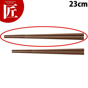 O˔ 23cm  yctssz  ͂ vX`bN [ ׂȂ H@Ή HΉ