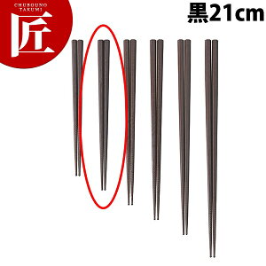 _uG{XH  21cm PM-323 yctssz  ͂ vX`bN [ ׂȂ H@Ή HΉ