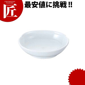 白磁 楕円小鉢 業務用 【ctss】