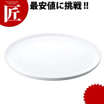 楽天市場】白 丸皿 30cmの通販