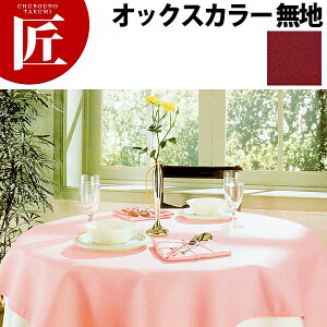 �`�R�t�H���e OX�i�I�b�N�X�J���[�E���n�j�r�j�[���R�[�e�B���O OX-9907�y�^���ʓr�z �yctaa�z�����i��1m�̗����ł��B�䒍���̍ۂ�m�������̉ӏ��Ɏw�肵�ĉ������B�̎����Ή��\