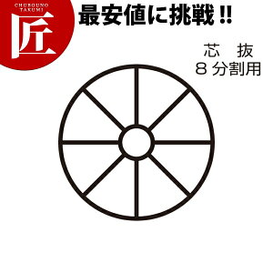 イJb^[p֐n c 8y^ʓrz y1000 dz yctsszXCT[ ؒ@ イ LE ւn Ɩp
