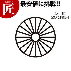 イJb^[p֐n c 20y^ʓrz y1000 dz yctsszXCT[ ؒ@ イ LE ւn Ɩp
