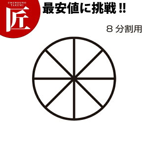 イJb^[p֐n 8y^ʓrz y1000 dz yctaazXCT[ ؒ@ イ LE ւn Ɩp