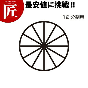 イJb^[p֐n 12y^ʓrz y1000 dz yctsszXCT[ ؒ@ イ LE ւn Ɩp