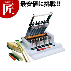定尺カッター 7cm【運賃別途】 【ctss】 野菜調理機 野菜カッター ごぼうカッター 長ネギカッター