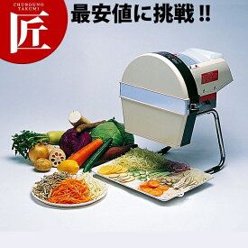 楽天市場 野菜 電動スライサーの通販