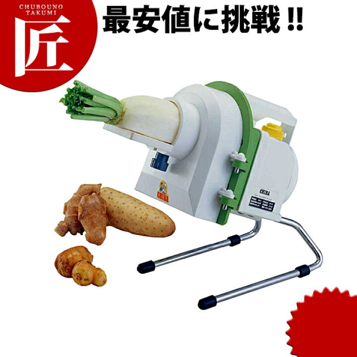 楽天市場】電動 スーパーおろし丸 【ctss】電動 おろし オロシ  