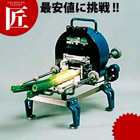 楽天市場 ネギスライサー 業務用の通販