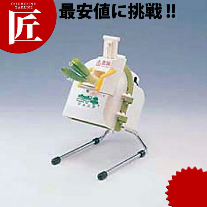 楽天市場】電動 ネギ平ジュニア 【ctssa】 電動 ネギスライサー 野菜 