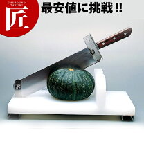 楽天市場】かぼちゃ カッター kc 5の通販