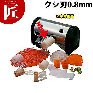 h}bNX }`c}DX-70 NVn 0.8mmy{̕ʔB֐n݂̂łz y^ʓrz yctssz XCT[ ؒ ւn ֐n ܂ ܐ؂ c}؂ Ɩp