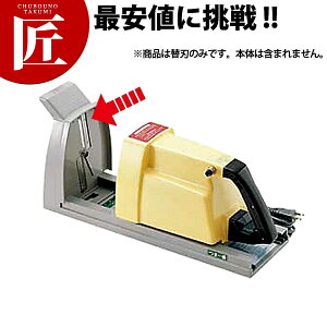 HS-010pi NVn 1.2mmy{̕ʔB֐n݂̂łz y^ʓrz yctssz XCT[ ؒ ւn  ܂ ܐ؂ c}؂ Ɩp