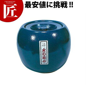 陶器 火消し壺 丸 特大 【運賃別途】 【ctaa】 火消しつぼ 火消 焼き肉 バーベキュー 炭 業務用