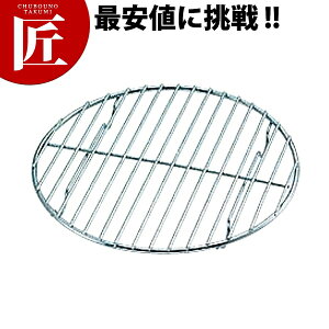 ダッチオーブンロストル(30cm用) M-5548 【ctaa】 CAPTAIN STAG キャプテンスタッグ ダッチオーブン ロストル アウトドア 業務用