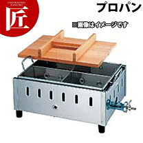 楽天市場】おでん鍋 ガス式（キッチン用品・食器・調理器具）の通販