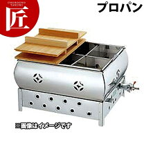 楽天市場】2L 送料無料（業務用おでん鍋｜業務用厨房機器）：業務用 