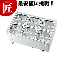 楽天市場】100uf（業務用フードウォーマー｜業務用厨房機器）：業務用
