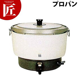 パロマ ガス炊飯器 PR-101DSS LPG (プロパン)【3.6～10.0L（20～55合）】 【ctaa】業務用炊飯器 ガス炊飯器 炊飯器 ガス 業務用