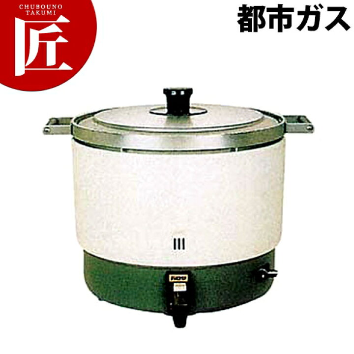楽天市場】パロマ ガス炊飯器 PR-6Daa 都市ガス (12・13A)【2.0〜6.0L 