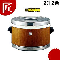 楽天市場】タイガー 保温 ポット 業務用の通販