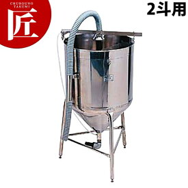 楽天市場 精米機 業務用の通販
