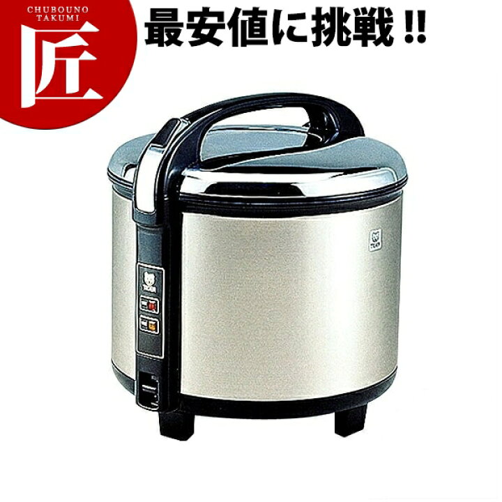 楽天市場】タイガー 業務用 炊飯電子ジャー JCC-270P【7合〜15合 