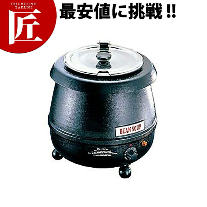 楽天市場】スープフードウォーマー TS-6000 業務用 【ctaa】スープ  