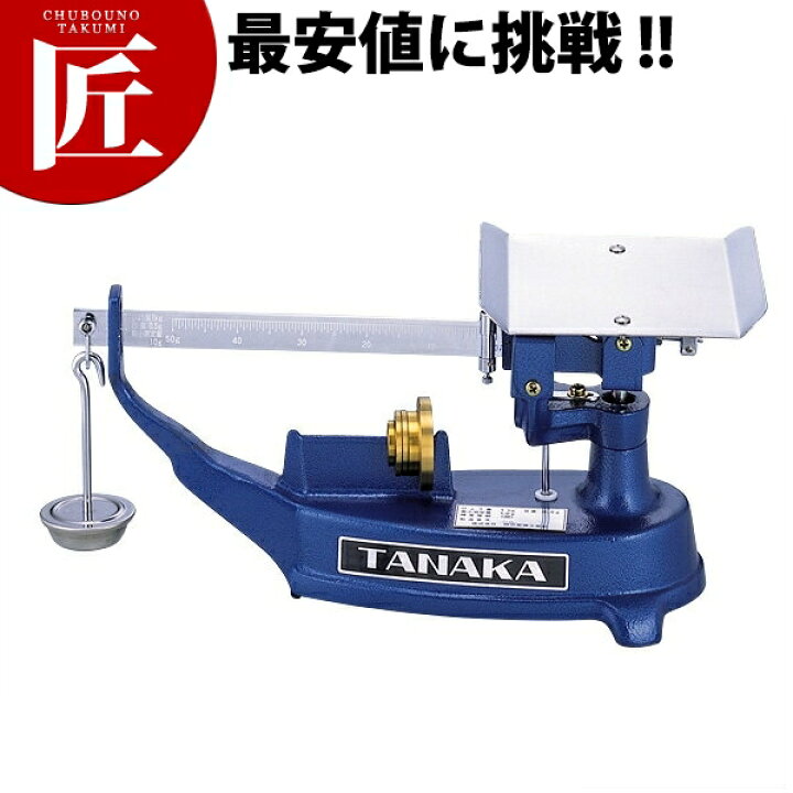 楽天市場】田中 上皿さおはかり TPB-5 5kg 【ctaas】はかり ハカリ 