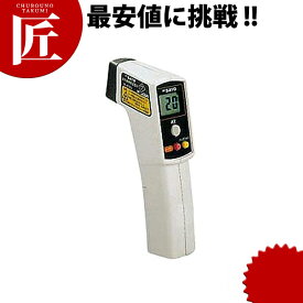 SATO 赤外放射温度計 SK-8700 2 (-20～315℃) 【ctaa】 調理用温度計 業務用