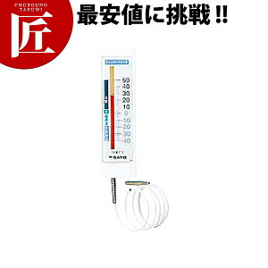 SATO `FbJ[Cg2 ij^Cvj yctaaz ①ɉxv ①ɗpxv Ɩp