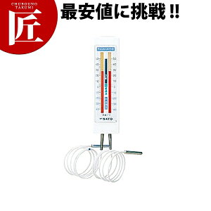 SATO `FbJ[Cg2 ij^Cvj yctaaz ①ɉxv ①ɗpxv Ɩp