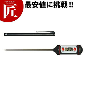 防水ペン型温度計 CT-419WP 【ctss】 調理用温度計 業務用