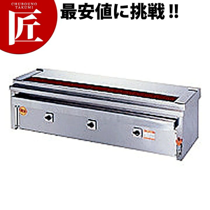 楽天市場】ヒゴグリラー 焼き鳥焼き器 焼き鳥専用タイプ卓上型 3P 