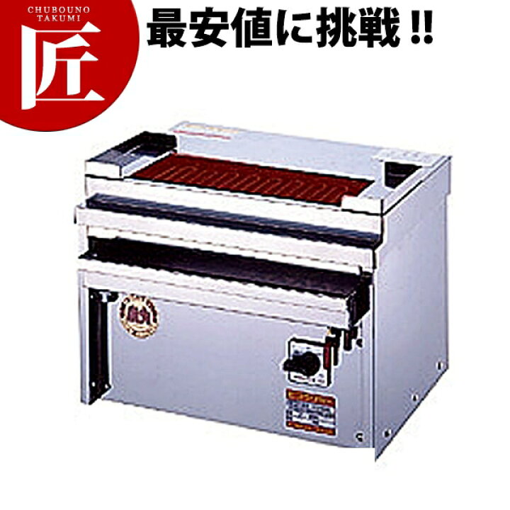 楽天市場】ヒゴグリラー 焼き鳥焼き器 焼き鳥専用タイプ卓上型 P-124KC 