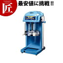 かき氷器 かき氷機 スワン 電動式ブロックアイスシェーバー SI-100S 【ctss】かき氷機 かき氷器 電動 カキ氷器 カキ氷…