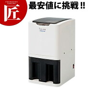 楽天市場】製氷機 ホシザキ クラッシュアイスの通販