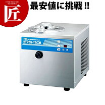 楽天市場】アイスクリーム 業務用（家電）の通販