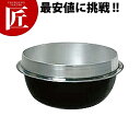 ツバ付そば釜 52cm (42L)【運賃別途】 【ctaas】 羽釜 平釜 そば釜 蕎麦釜 蕎麦茹で そば茹で 茹で鍋 大鍋 業務用
