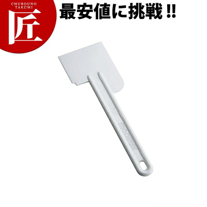 R-2A|FMIロボクープ|厨房機器・熱機器 | 業務用厨房機器/調理道具通販サイト「厨房ズfeat.ユー厨房」 FMI ロボクープ マジミックス用パーツ 各機種共通 スライス盤 2mm CLB2107
