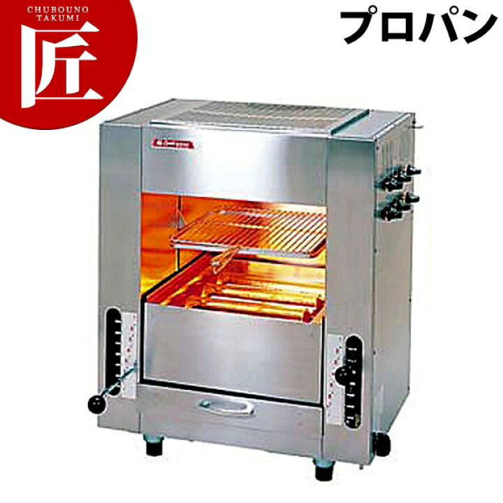 楽天市場】両面焼きグリラー「武蔵」 SGR-45 LP（プロパン）【運賃別途  