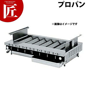 ローストクックK型 K-7C プロパンガス(LPガス)【ctss】 ガスコンロ ガス式グリラー 居酒屋 焼き鳥屋 焼台 焼き鳥 焼鳥 魚焼き 蒲焼き 串焼き 業務用