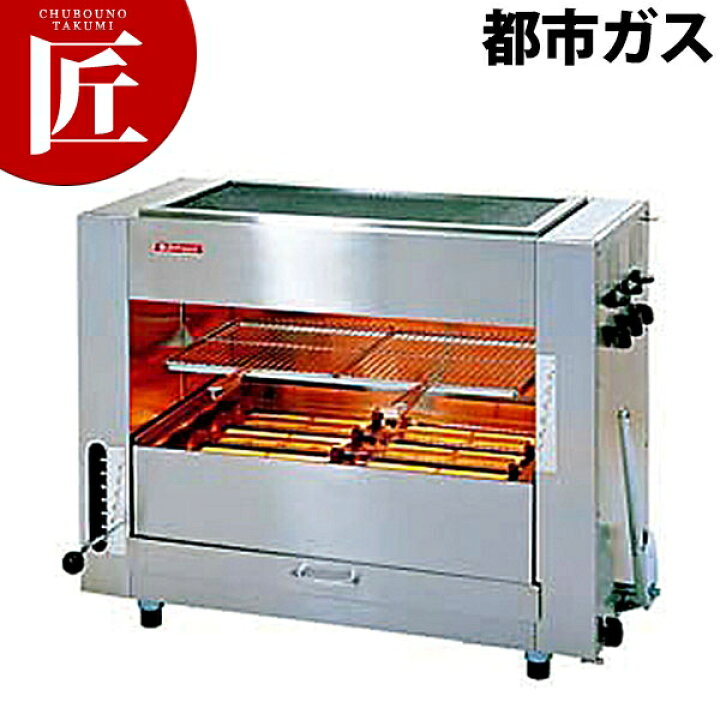 楽天市場】両面焼きグリラー「武蔵」 SGR-90 12・13A（都市ガス 