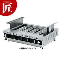 楽天市場】焼き台 電気（業務用厨房機器｜業務用厨房機器・用品 
