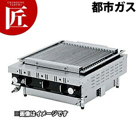 楽天市場 焼き台 炭 業務用厨房機器 用品 キッチン用品 食器 調理器具 の通販