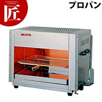 楽天市場】上火式 グリラー（業務用厨房機器・用品｜キッチン用品 