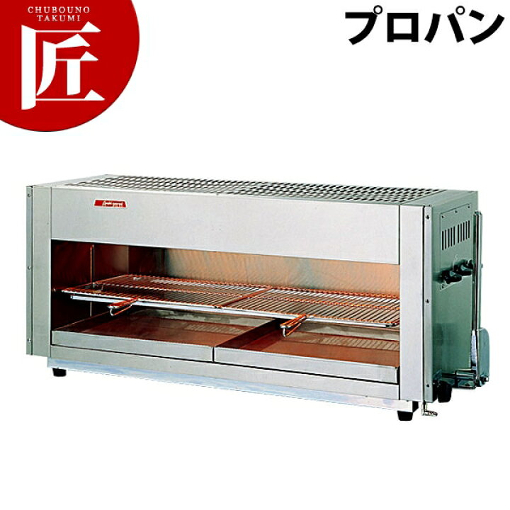 楽天市場】上火式 グリラー SG-1200H LP（プロパン）【運賃別途】魚  